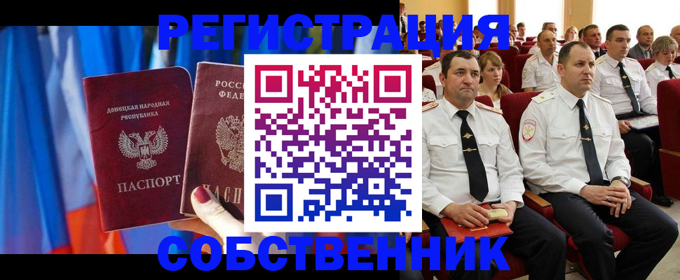 прописка поиск в Лагани